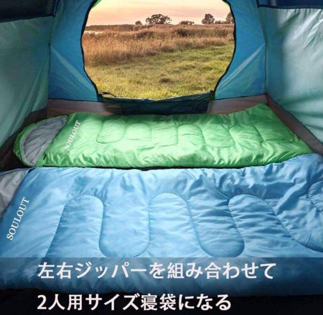 ❤洗濯機で丸洗いOK❣厚みがあってラグジュアリーな寝心地♪❤寝袋