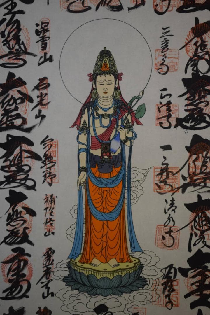 真作/西国三十三ヶ所/三十三ヵ所霊場集印肉筆掛軸布袋屋掛軸HF-411