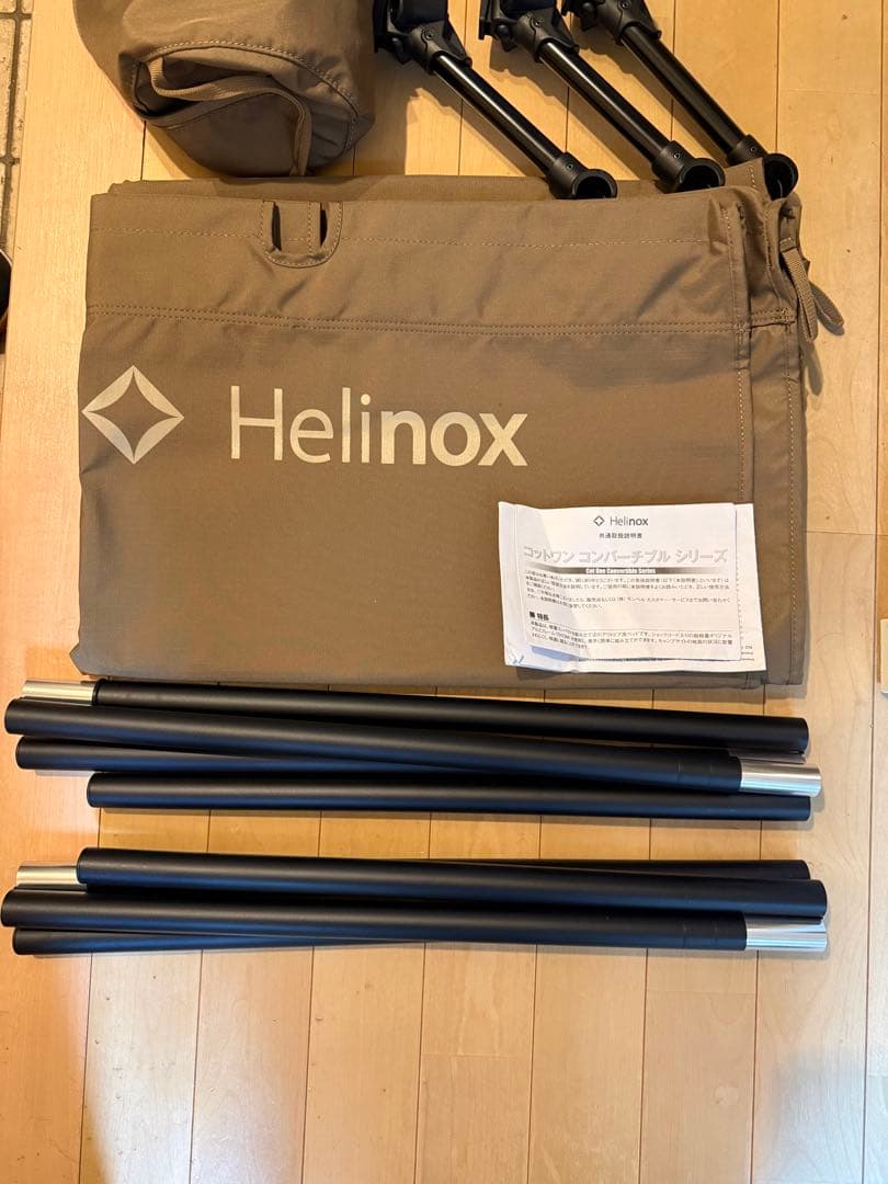 アウトドア寝具 Helinox Cot One Convertible Series