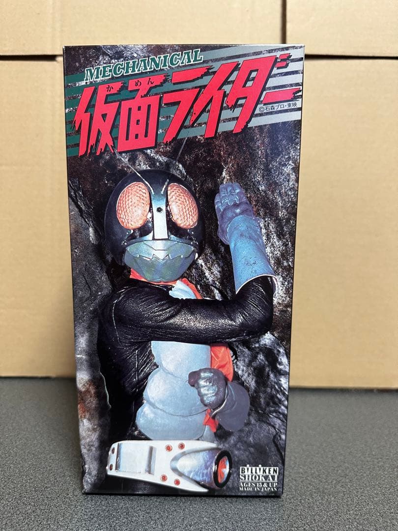【希少新品】ビリケン商会 ブリキ 仮面ライダー ゼンマイ歩行 デッドストック