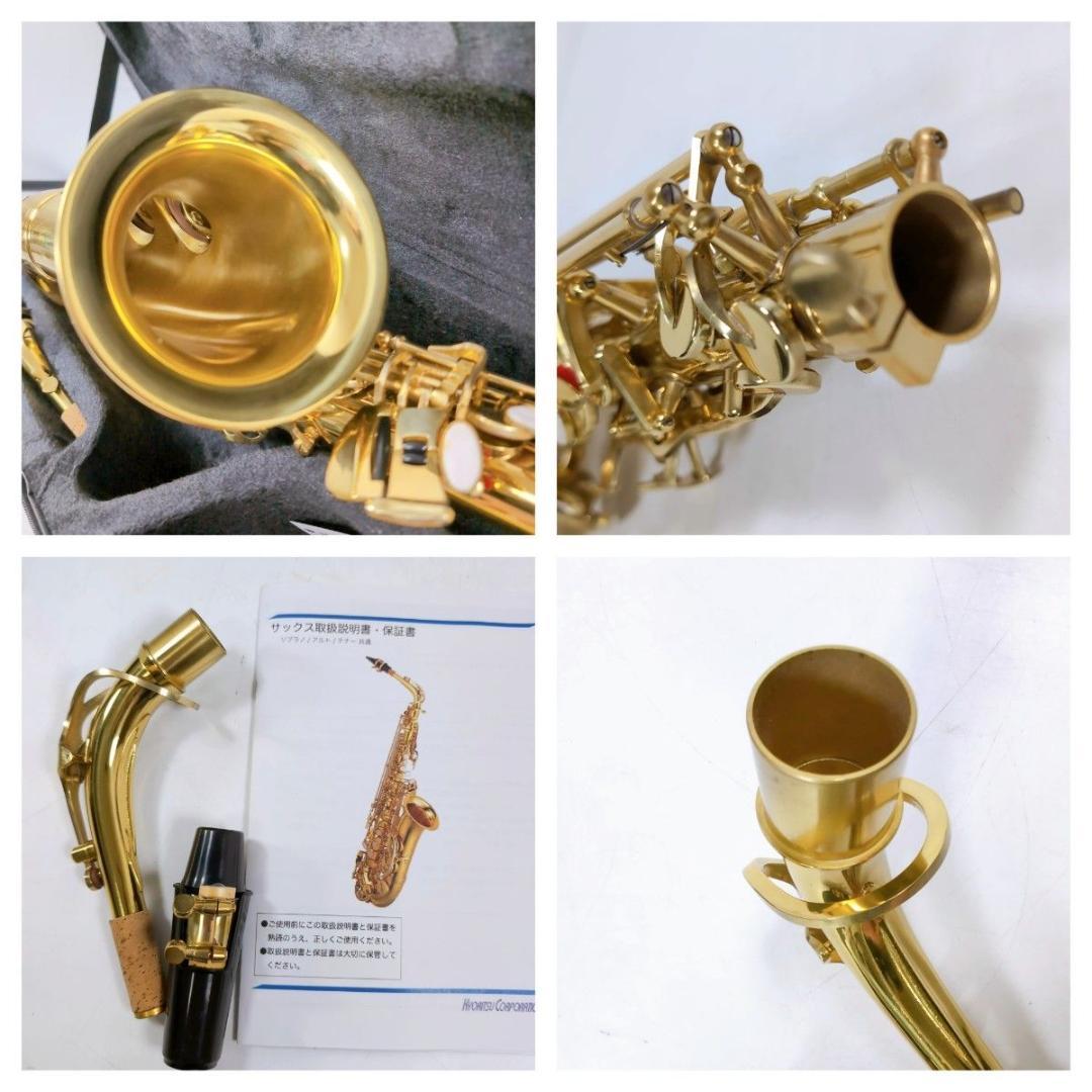 Kaerntner ケルントナー KAL-62 アルトサックス サクソフォン