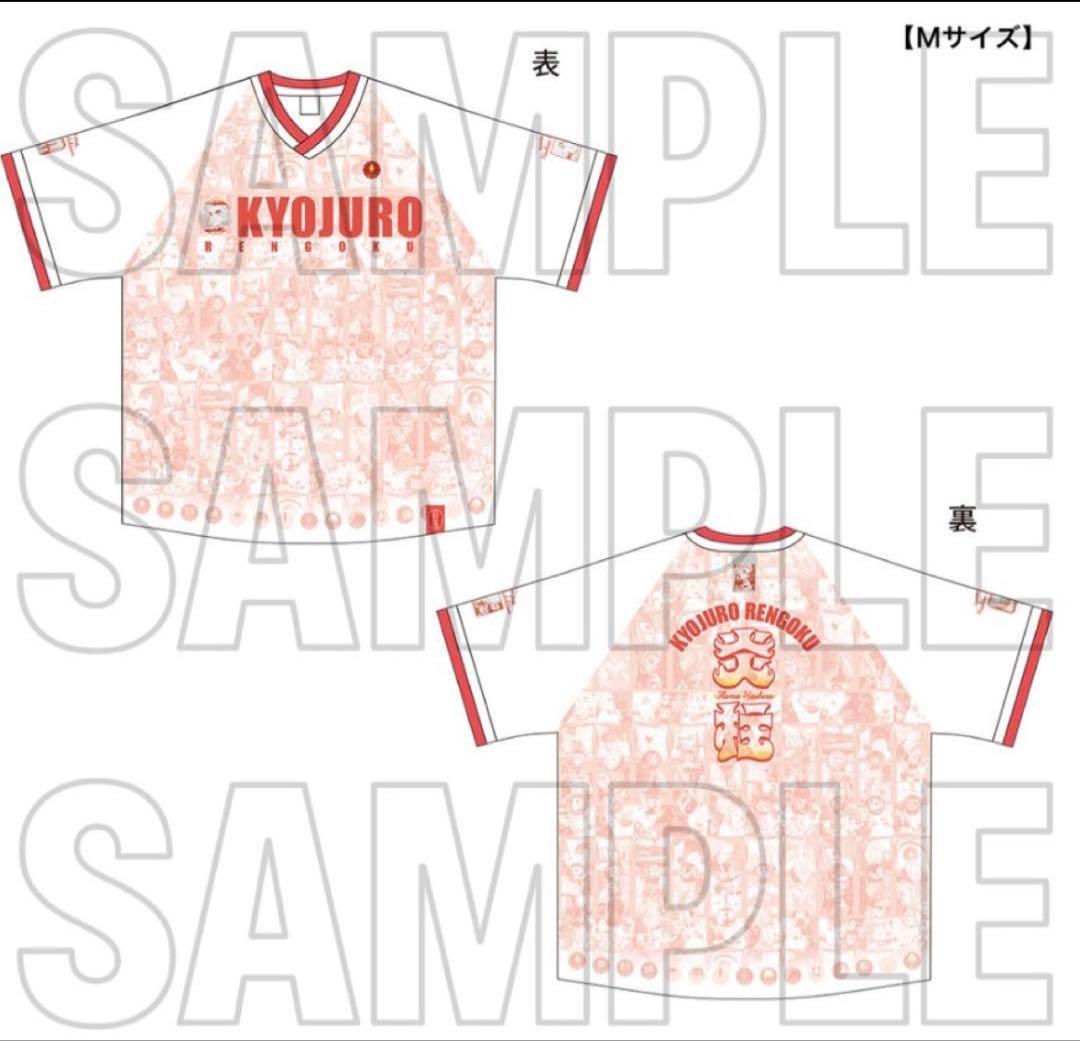 鬼滅の刃　柱展　柱百景 百景全集ユニフォーム　煉獄杏寿郎　Mサイズ