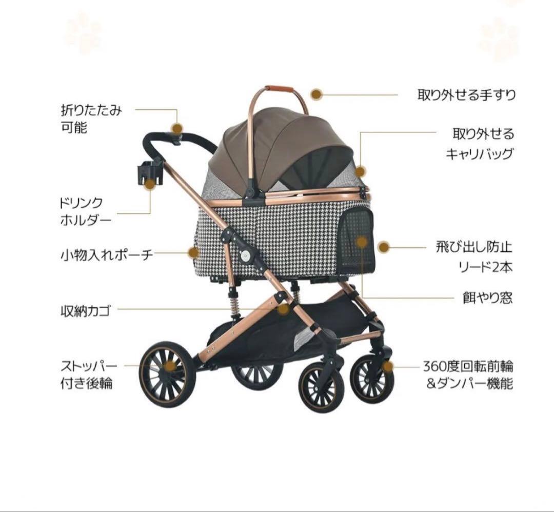 ペットカート 折りたたみ取り外し可能