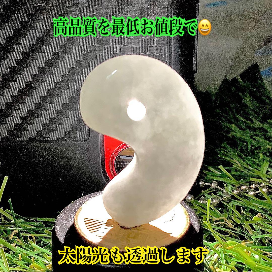 ✳️糸魚川翡翠勾玉の最高峰　アイスジェード‼️ 本物の肌目を　縁起物　鑑定鑑別…