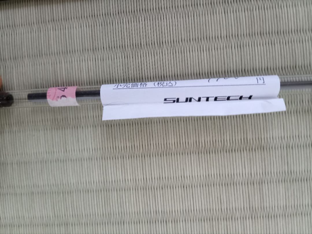 SUNTECH GENKI SPECIAL TB2 90 替穂先 鮎竿