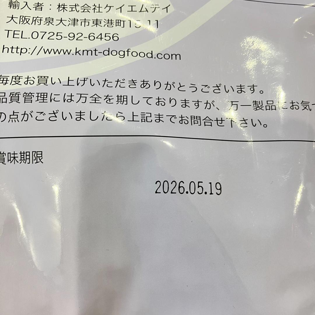アーテミス ◎ フレッシュミックス スモールブリード アダルト 13.6Kg