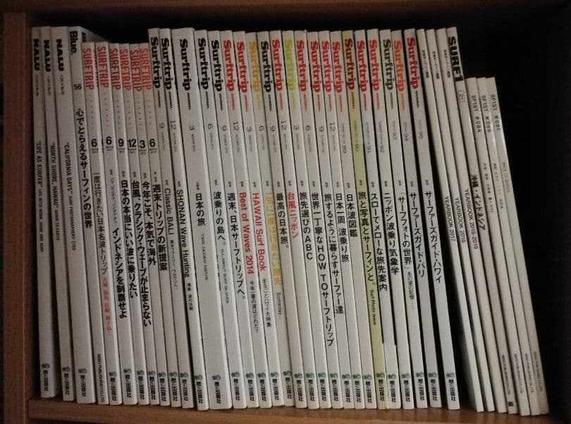(バラ可)サーフィン雑誌セット