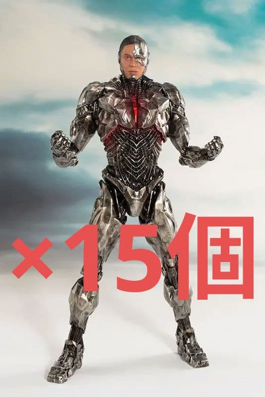 ARTFX+ JUSTICE LEAGUE サイボーグ 1/10 フィギュア