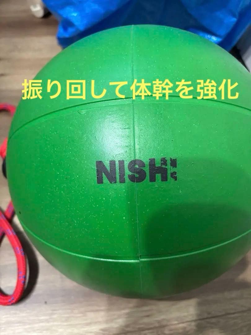 スウィングメディシンボール 4kg NISHI