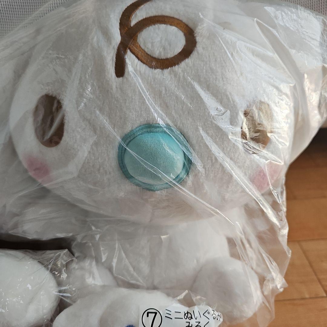 シナモロール みるく ぬいぐるみ マスコット まとめ売り