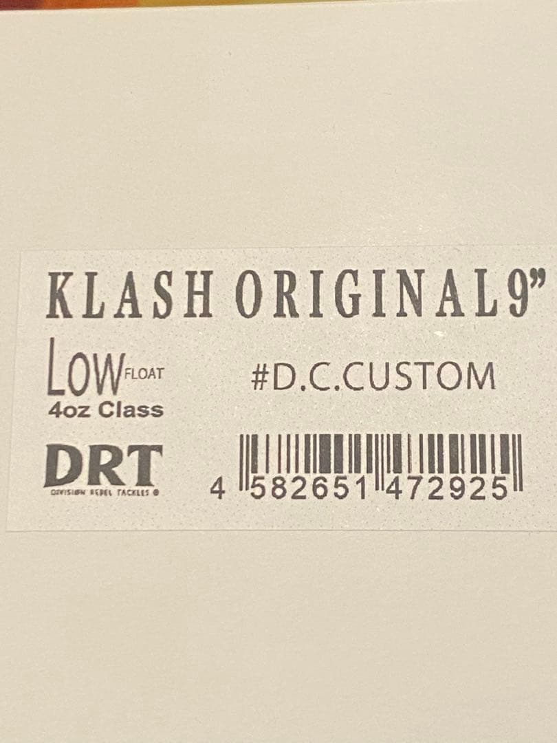 KLASH9 9インチ LOW FLOAT レアカラー