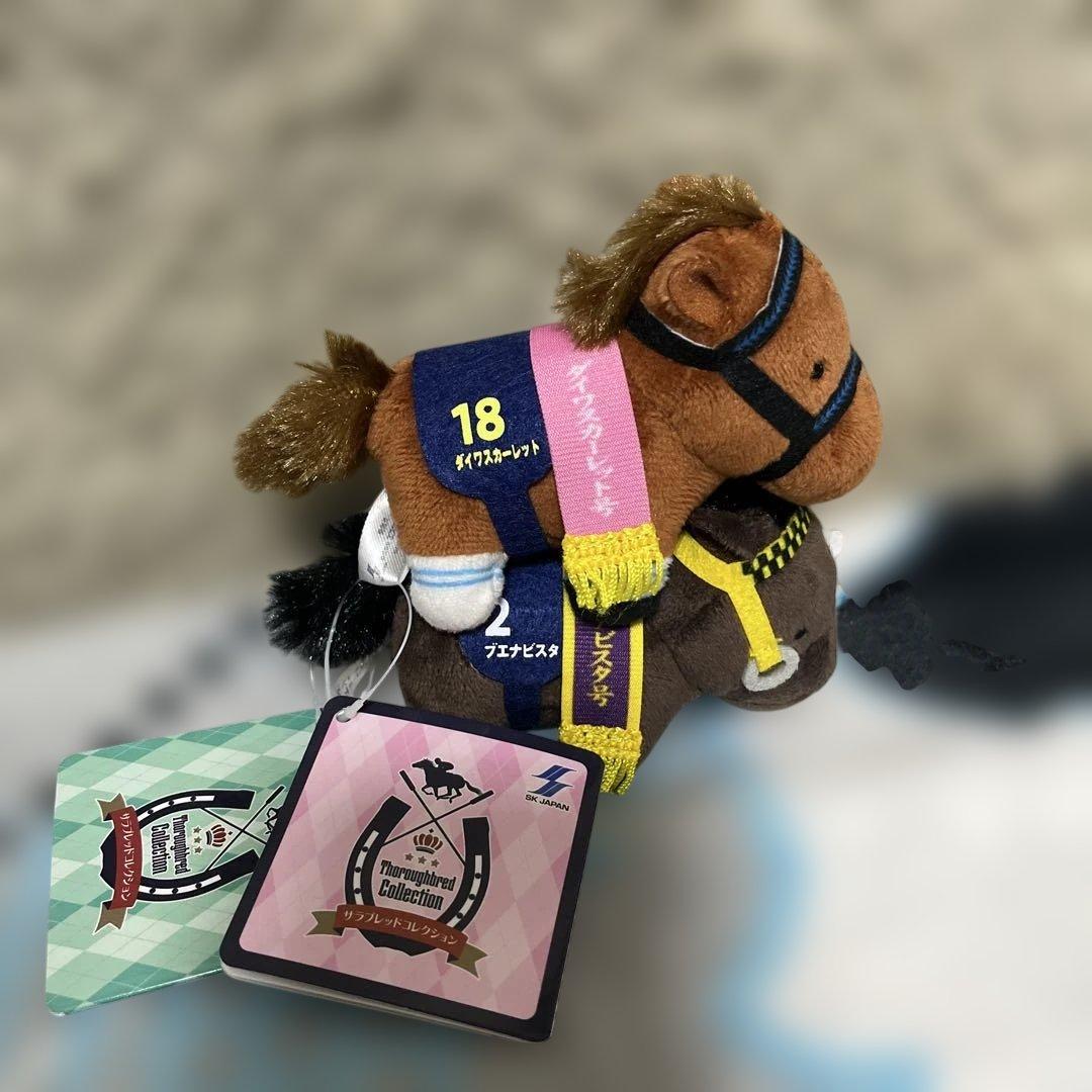 サラブレッドコレクション　ぷちマスコットボールチェーン1&2フルコンプセット