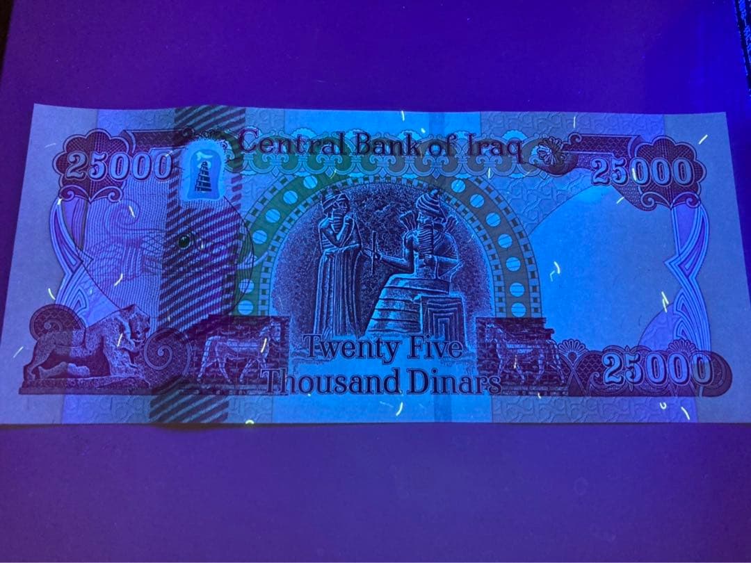 【新品未使用】イラクディナール25000 50枚 a107