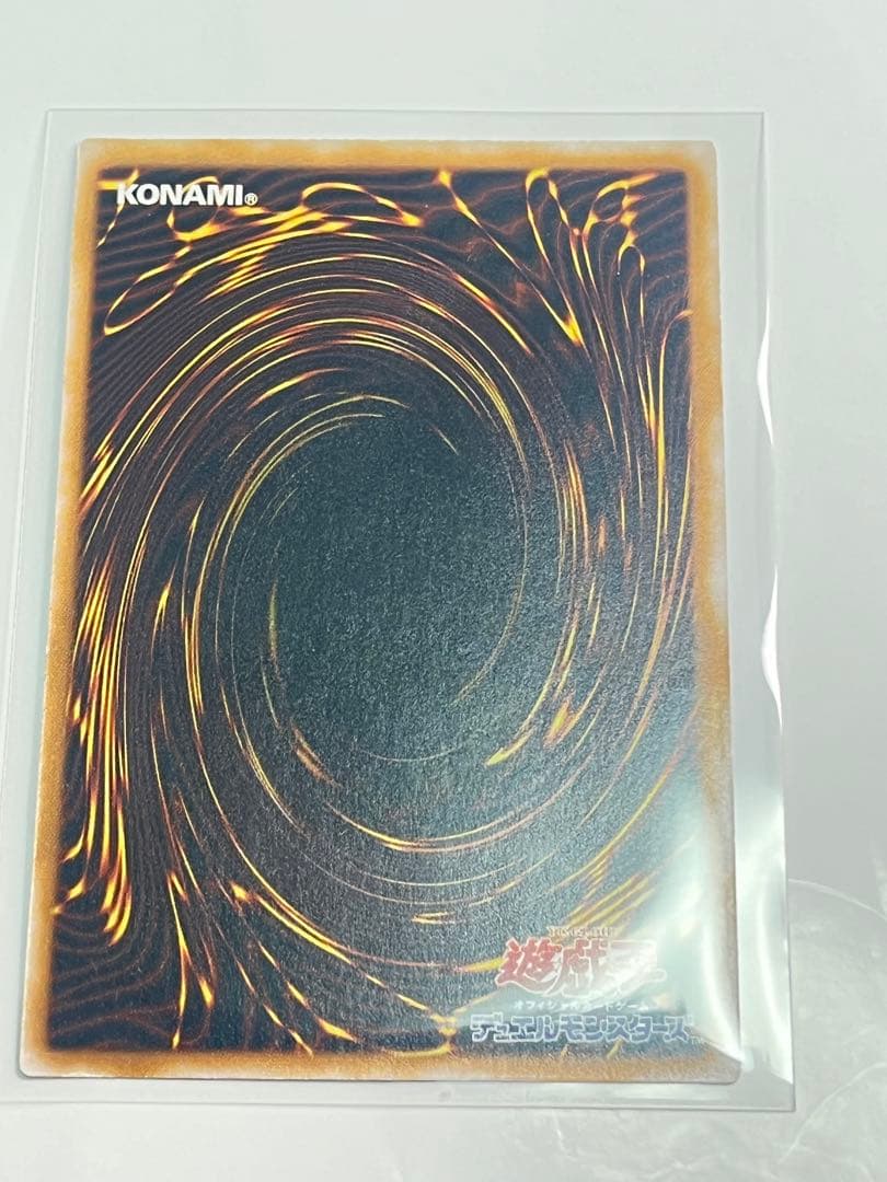 青眼の白龍　濃青艶　美品級　sm-51