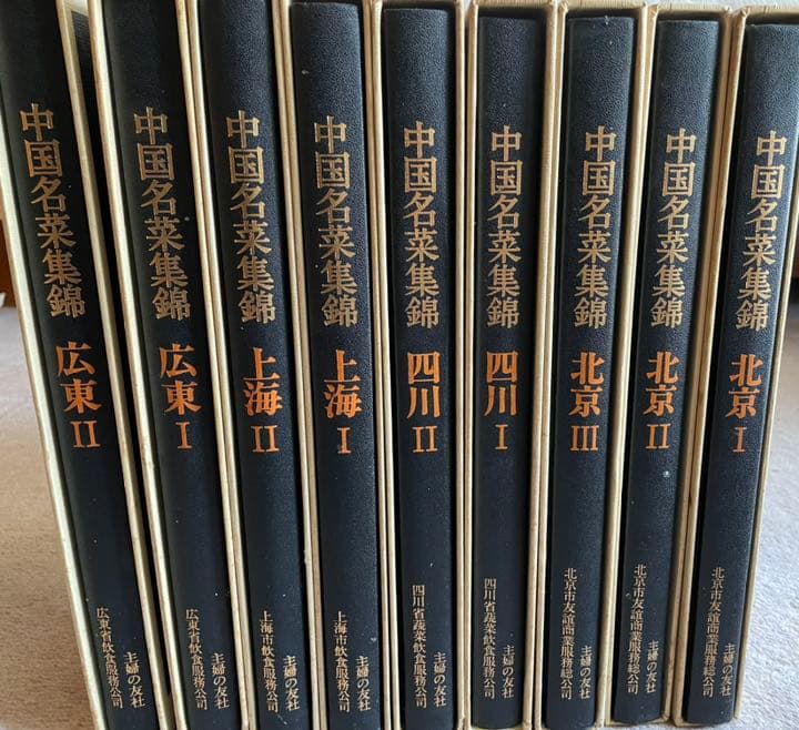 趣味・スポーツ・実用 FROM JAPAN