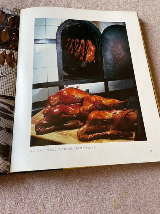 趣味・スポーツ・実用 FROM JAPAN