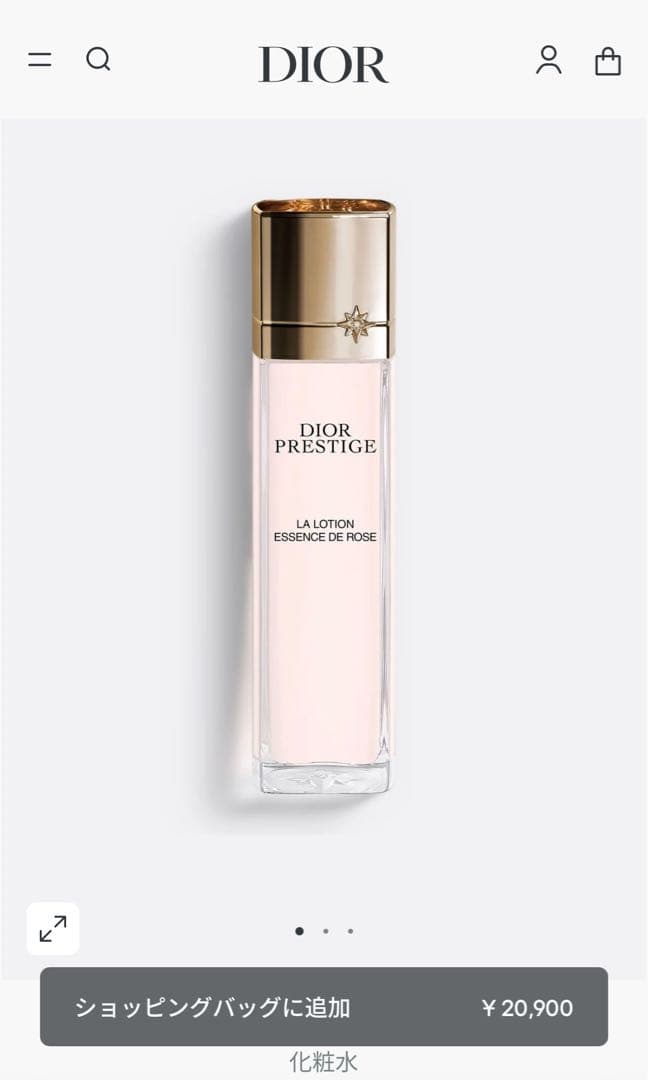 プレステージ ラ ローション エッセンス N