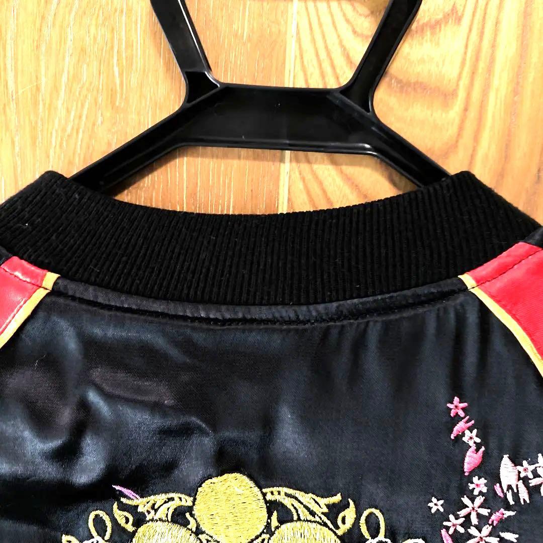希少品 大サイズ　LLサイズぐらい　 雅結 戦武 花の慶次 刺繍 スカジャン