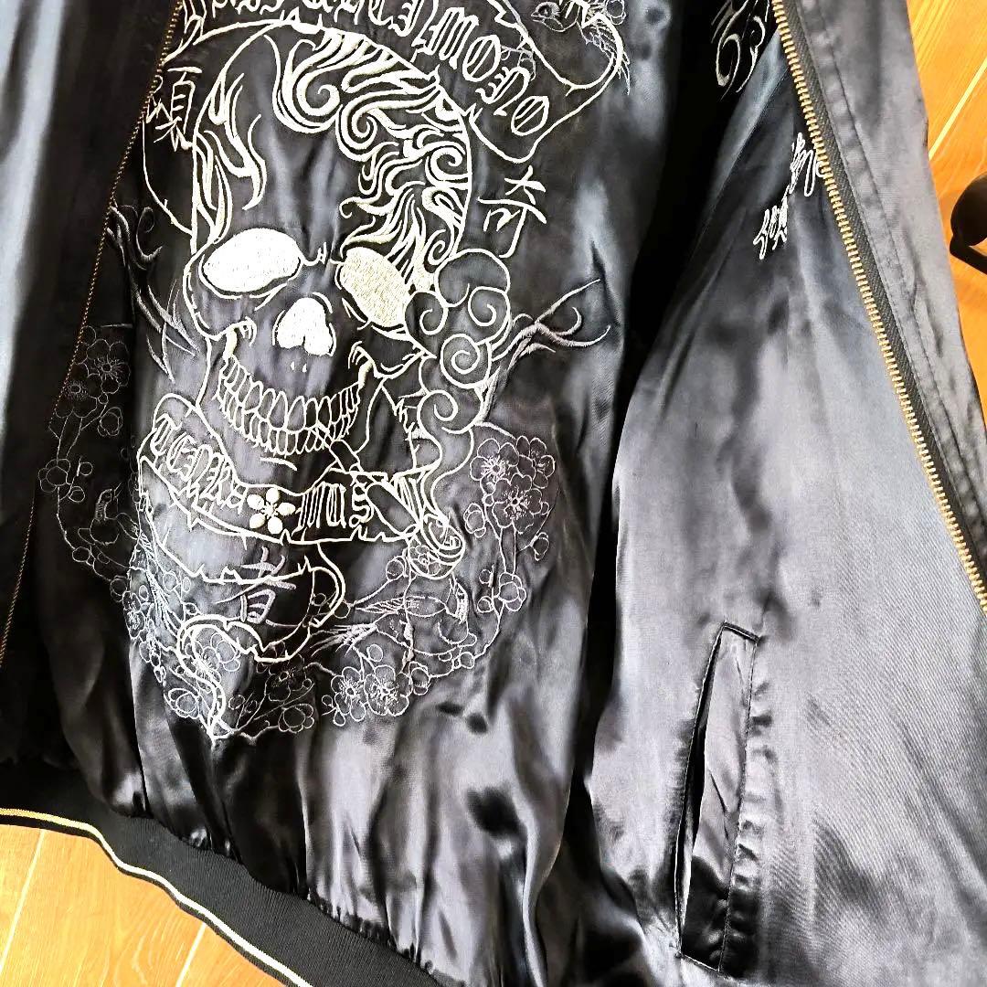希少品 大サイズ　LLサイズぐらい　 雅結 戦武 花の慶次 刺繍 スカジャン