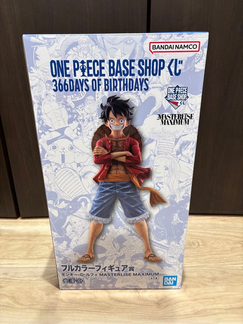 一番くじ　ワンピース　BACE SHOP フルカラー　フィギュア　ルフィ