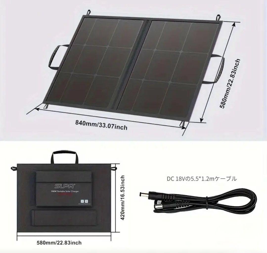 【1500円引き！！】良品✨215W 　折りたたみ式ソーラーパネルバッグ