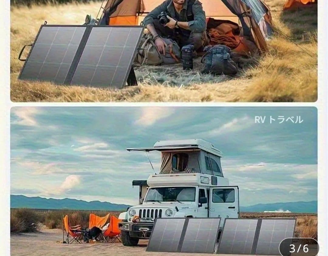 【1500円引き！！】良品✨215W 　折りたたみ式ソーラーパネルバッグ