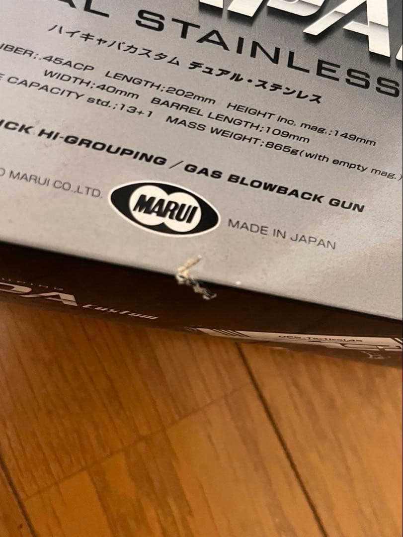 Hi-CAPA 5.1 デュアルステンレス　ガスブローバック　18歳以上用