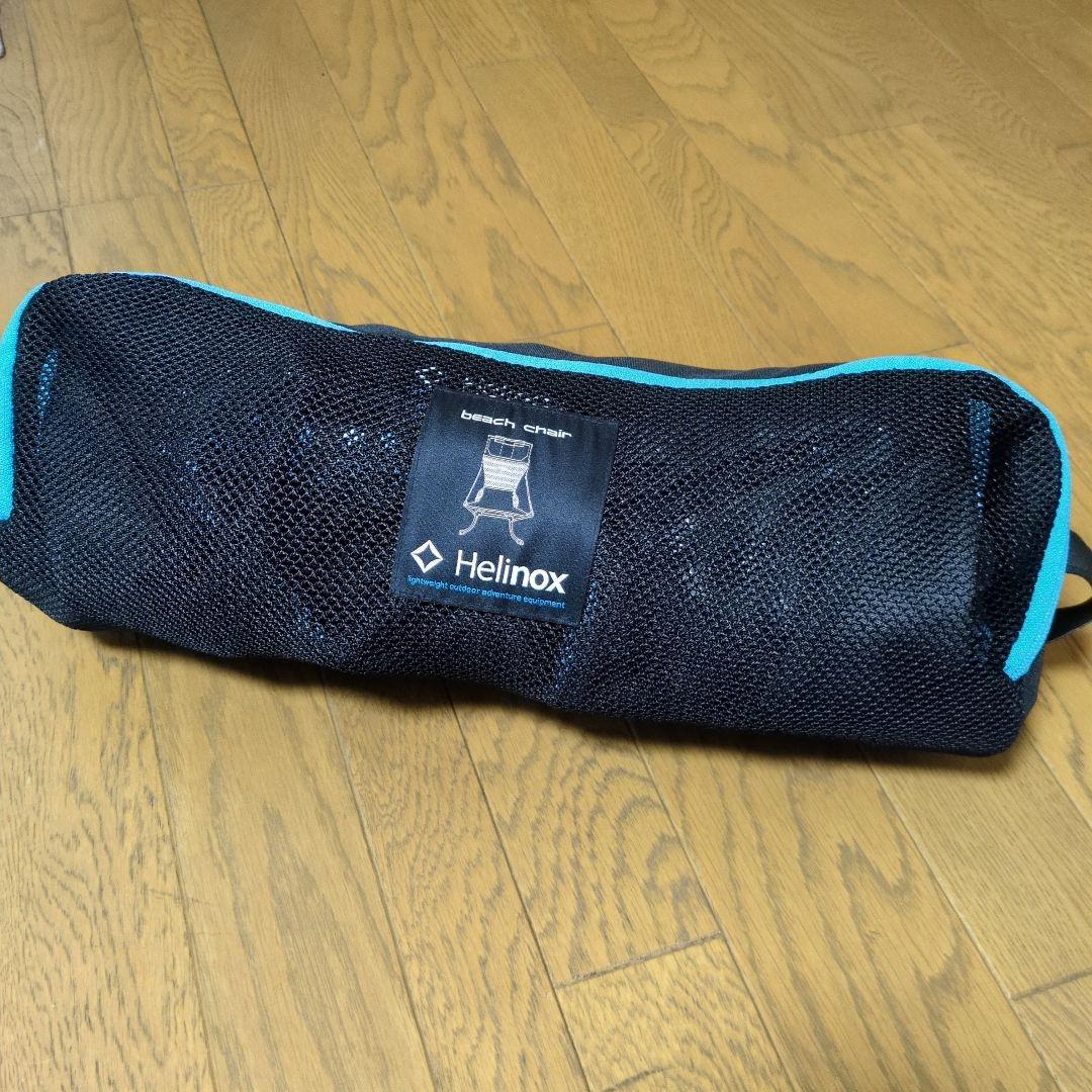 【美品】Helinoxビーチチェア　ヘリノックス