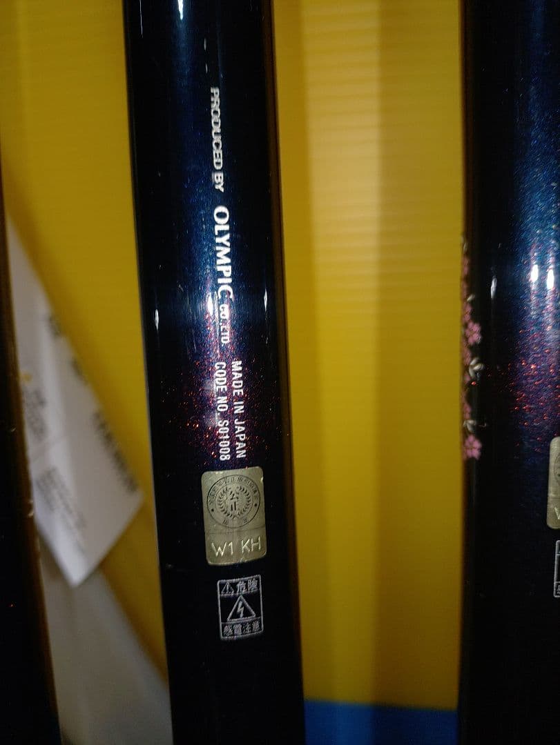 オリムピック　石鯛振出　怒濤　怒涛