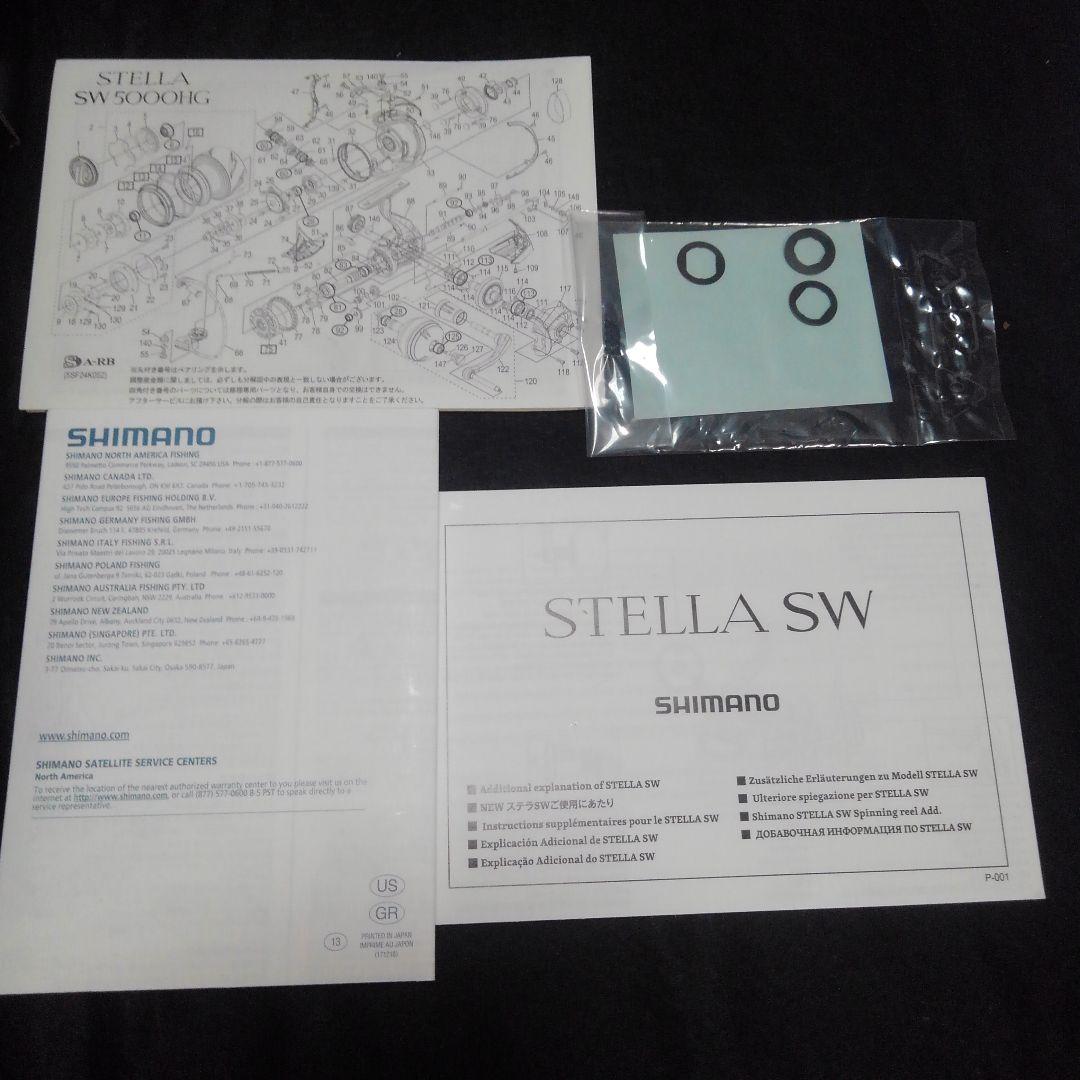 シマノ(SHIMANO)20ステラ(STELLA)　SW6000HG