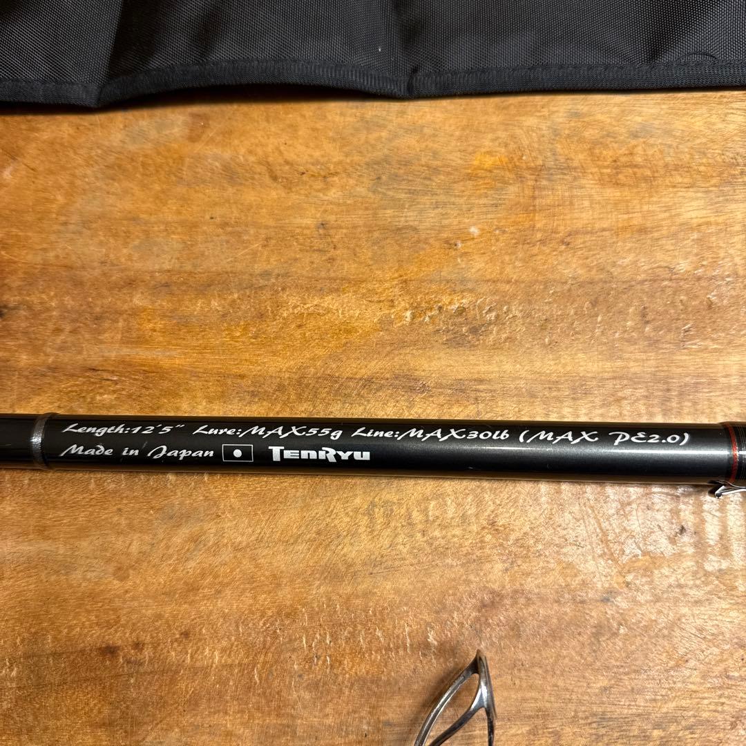 Tenryu SW1253S-MMH シーバスロッド