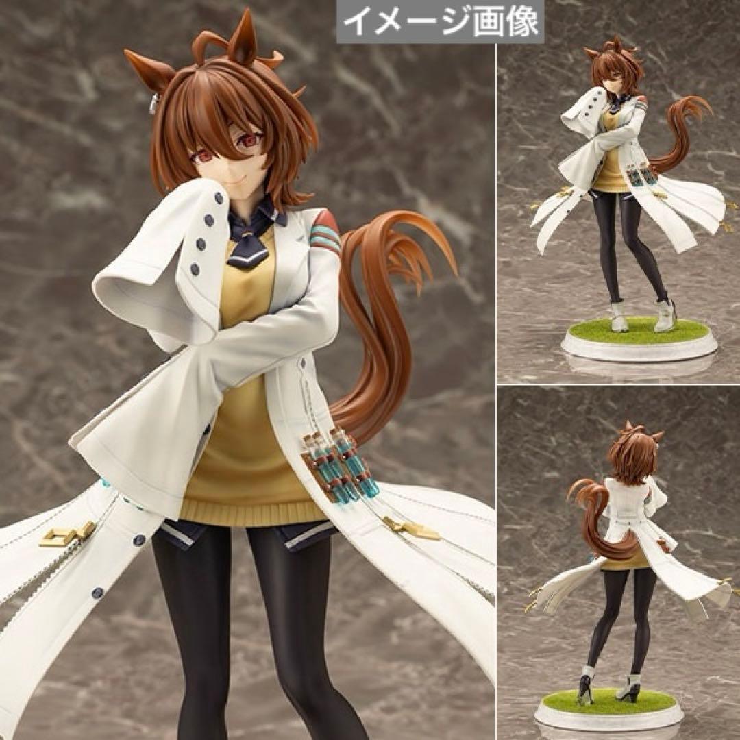 【未開封・極美品】ウマ娘 『アグネスタキオン 』特典表情替えパーツ付