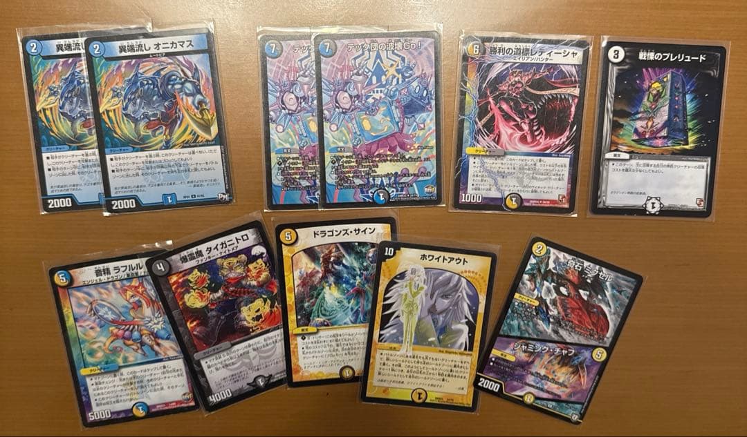 昔のデュエルマスターズ引退品　デッキケース、デッキスリーブ✖️2など