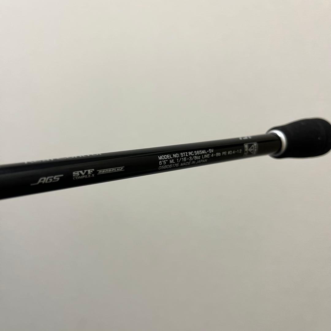 人気【ダイワ】スティーズリアルコントロールS65ML-SV