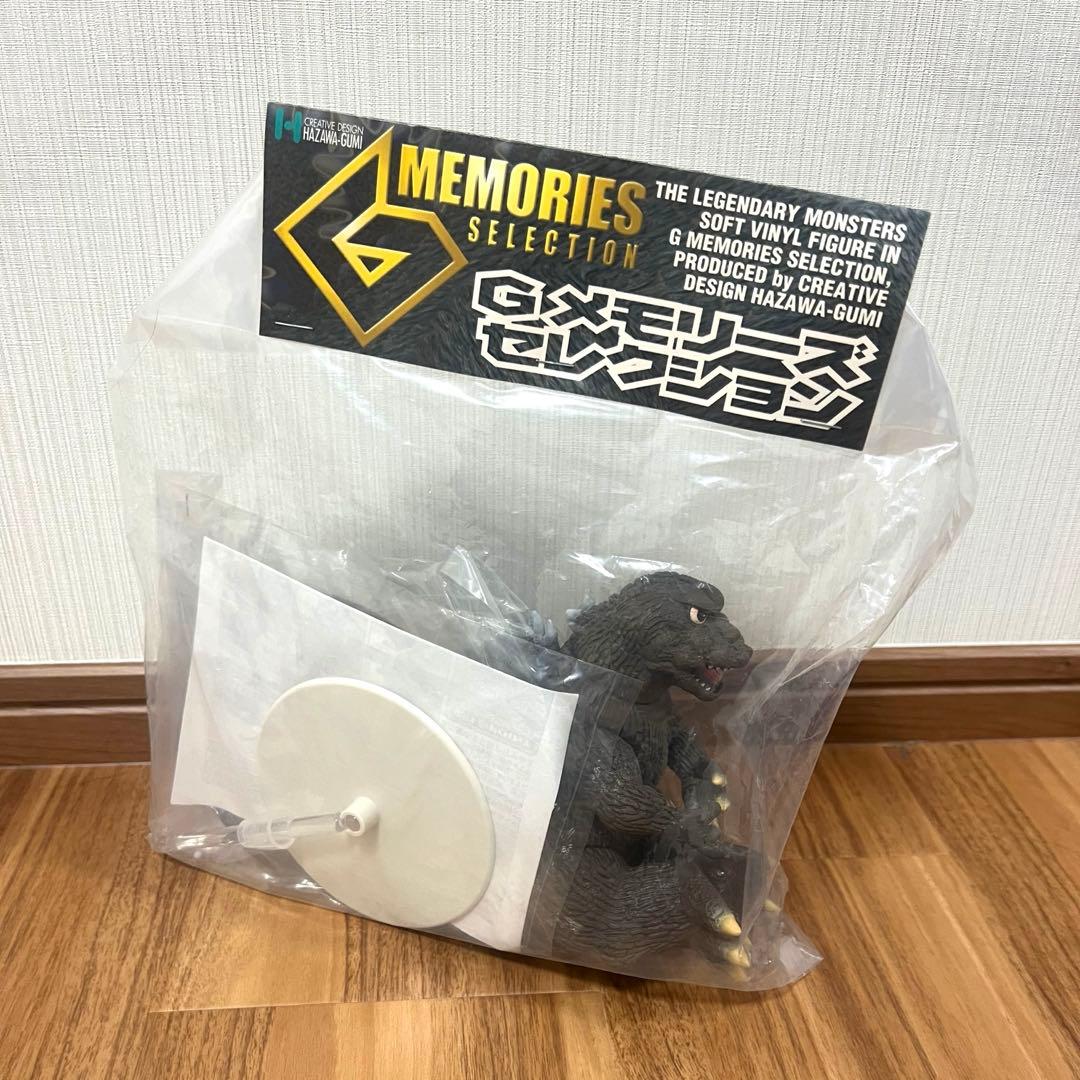 羽沢組 Gメモリーズセレクション 大戦争ゴジラ　ブラウンバージョン　ソフビ