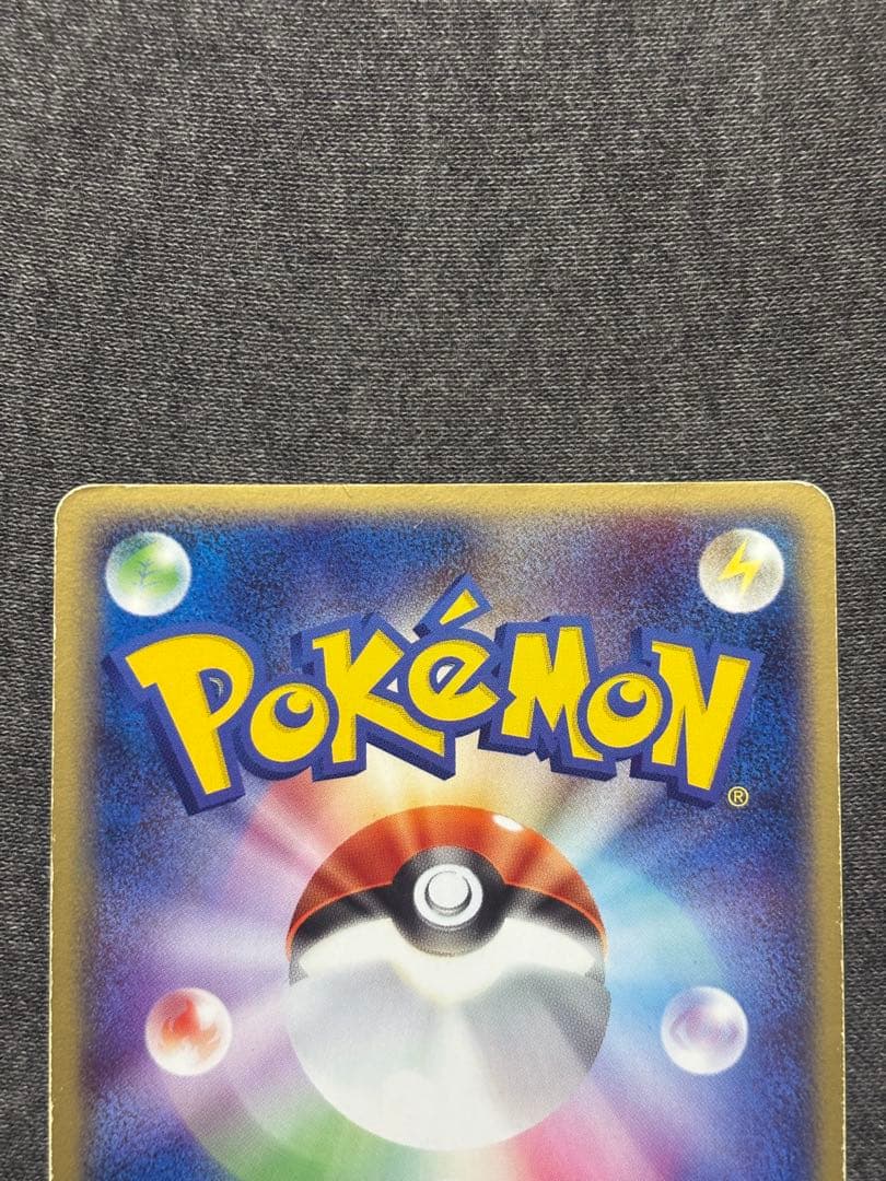 ゲンガーex ☆ 拡張パック 伝説の飛翔 048/082