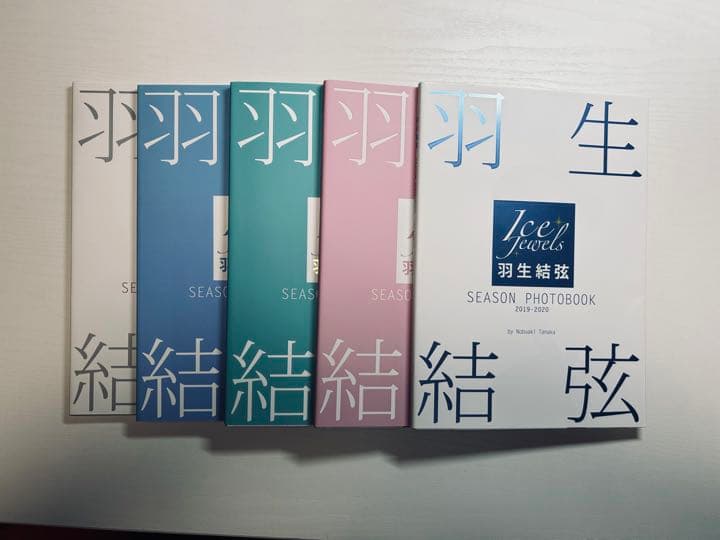 羽生結弦　SEASON PHOTOBOOK  5冊セット