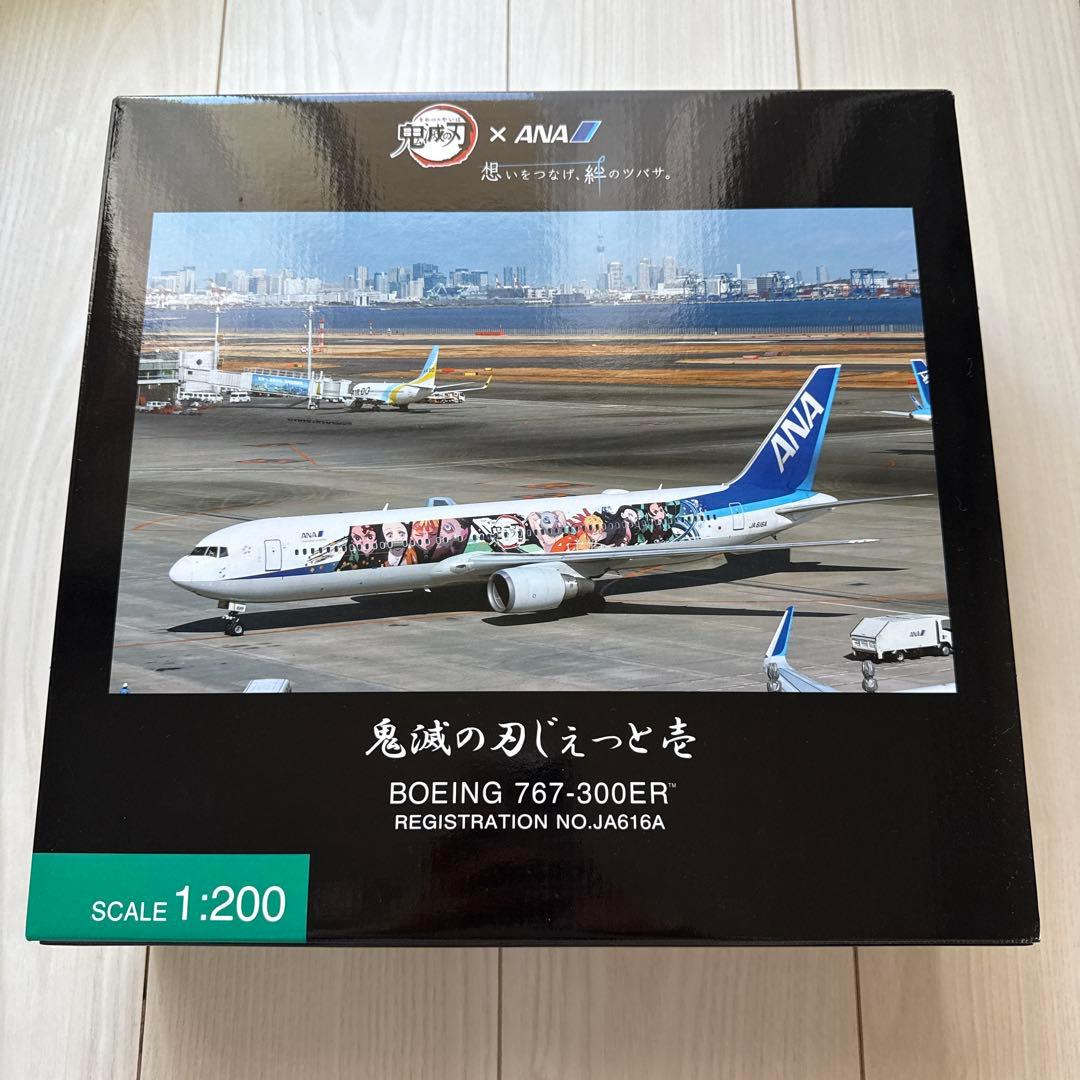【新品】鬼滅の刃 じぇっと壱 ANA Boeing 767-300ER