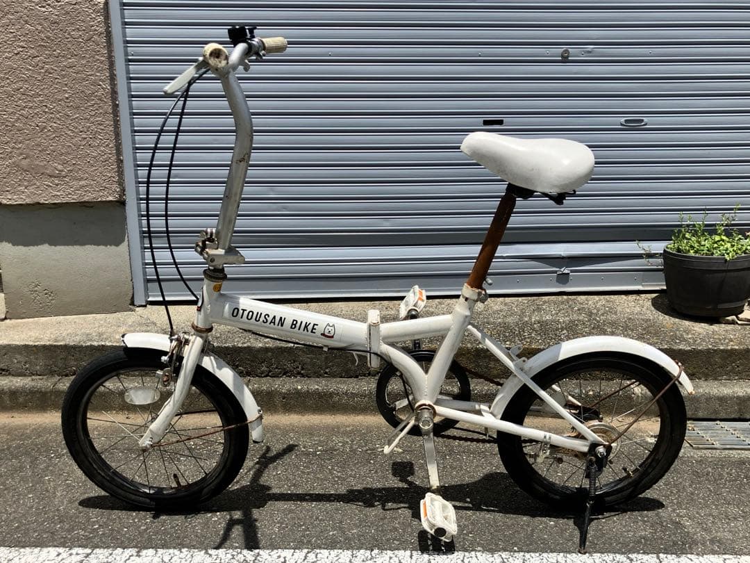 大幅値下【送料込】お父さんバイク★折りたたみ自転車★ソフトバンク★USED