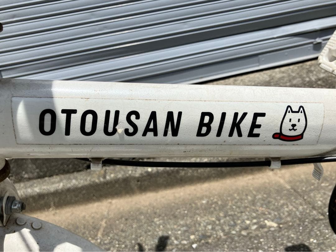 大幅値下【送料込】お父さんバイク★折りたたみ自転車★ソフトバンク★USED