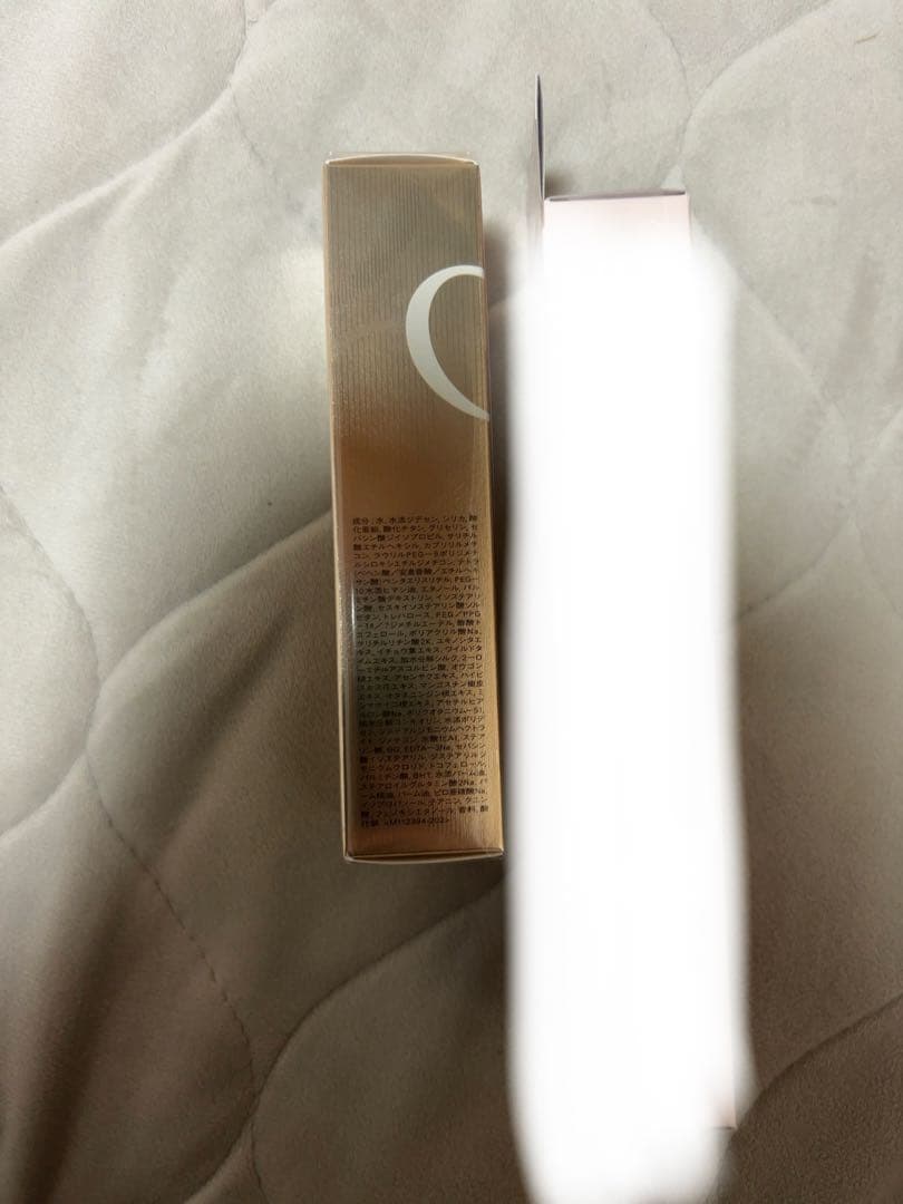 未開封　クレドポーボーテ　日焼け止め化粧下地