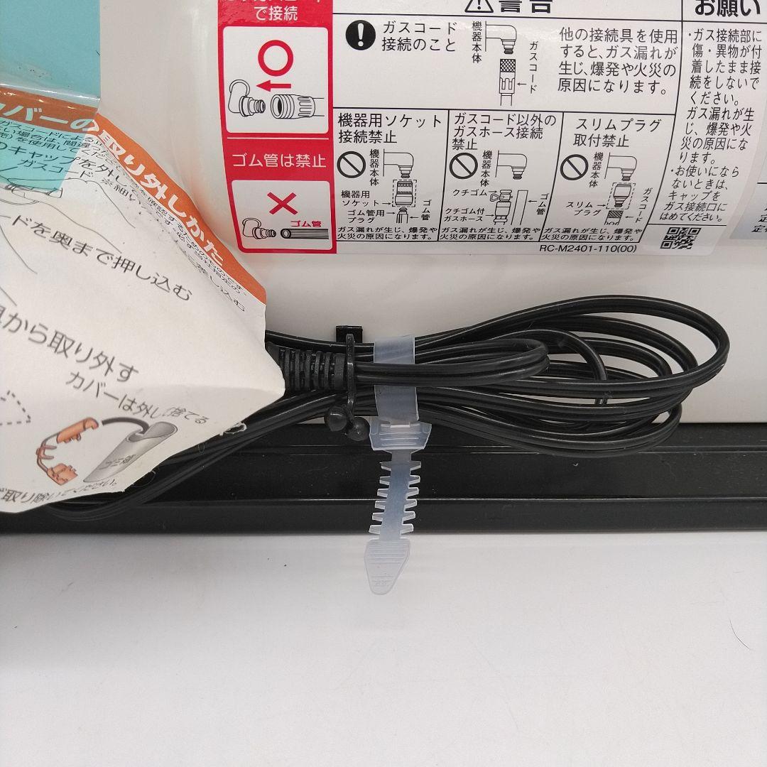 未使用　Rinnai リンナイ　ガスファンヒーター　都市ガス　RC-M2403E