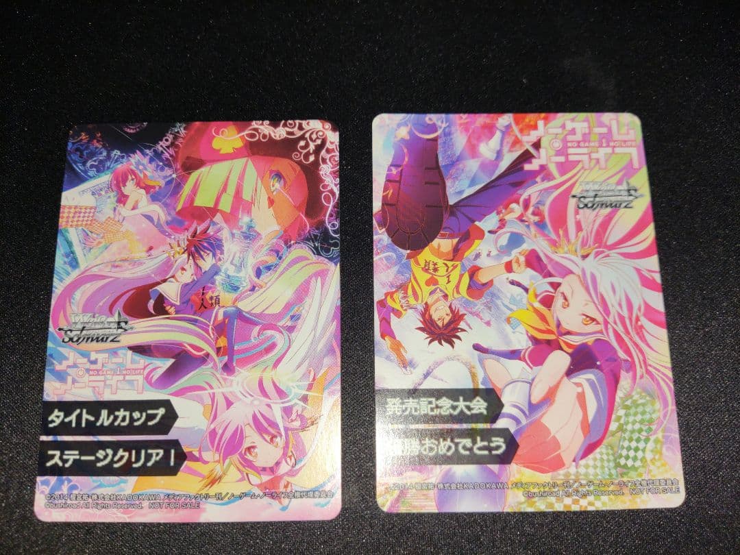 ヴァイス　ノゲノラ　タイカプ敢闘賞　発売記念大会優勝　pr2枚セット