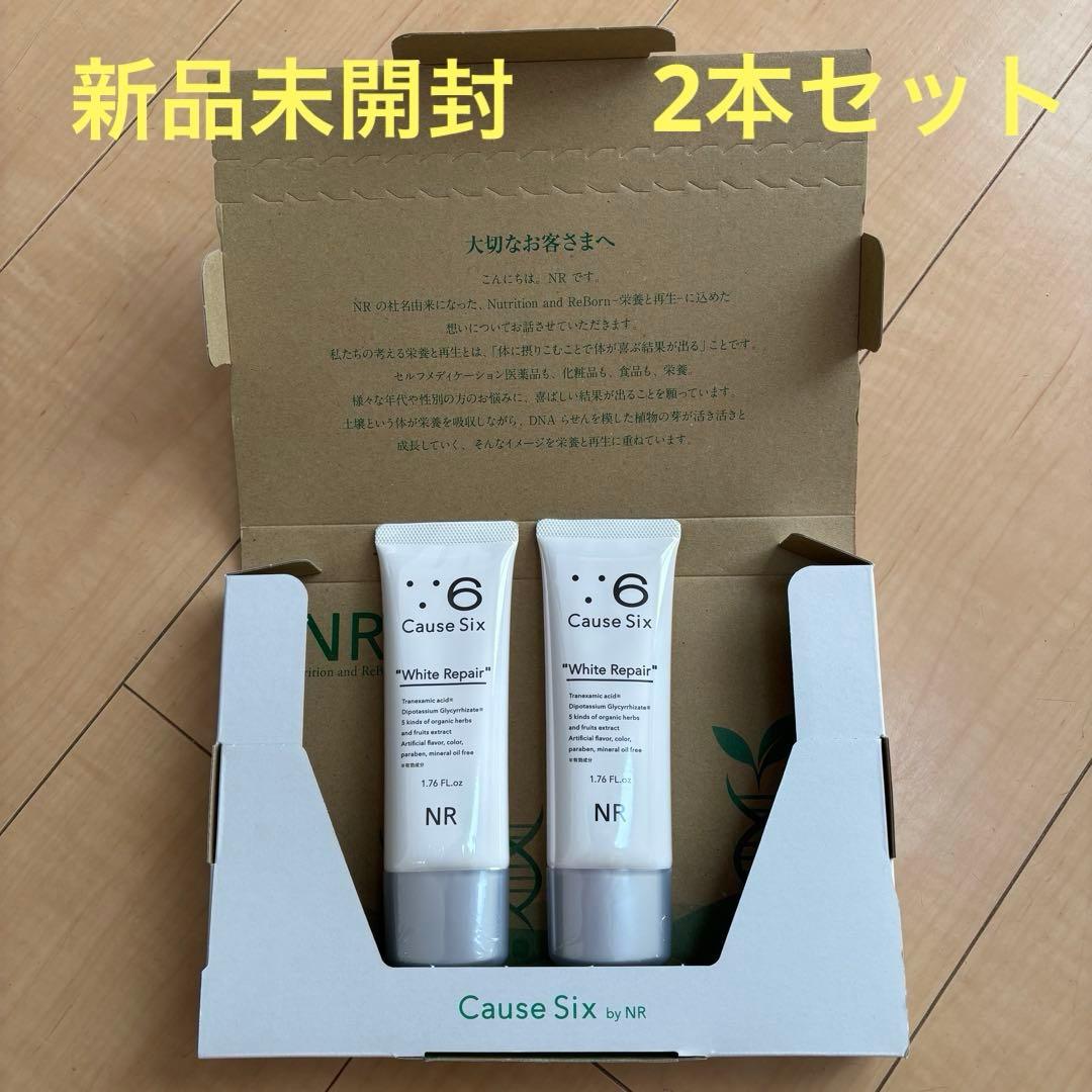 コーズシックス ホワイトリペアCause Six White Repair
