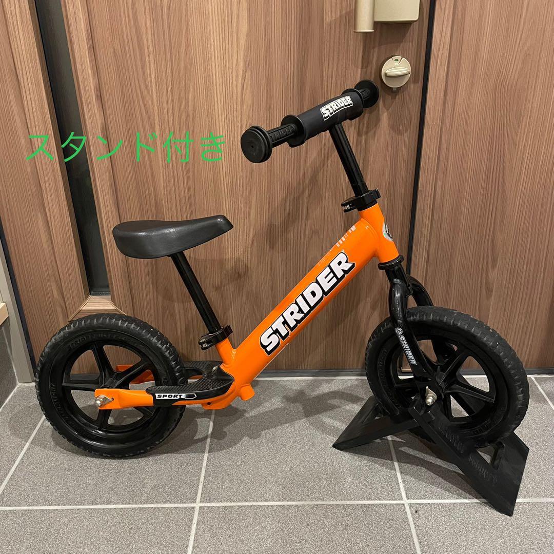 ストライダー STRIDER オレンジ スタンド付き 状態良好