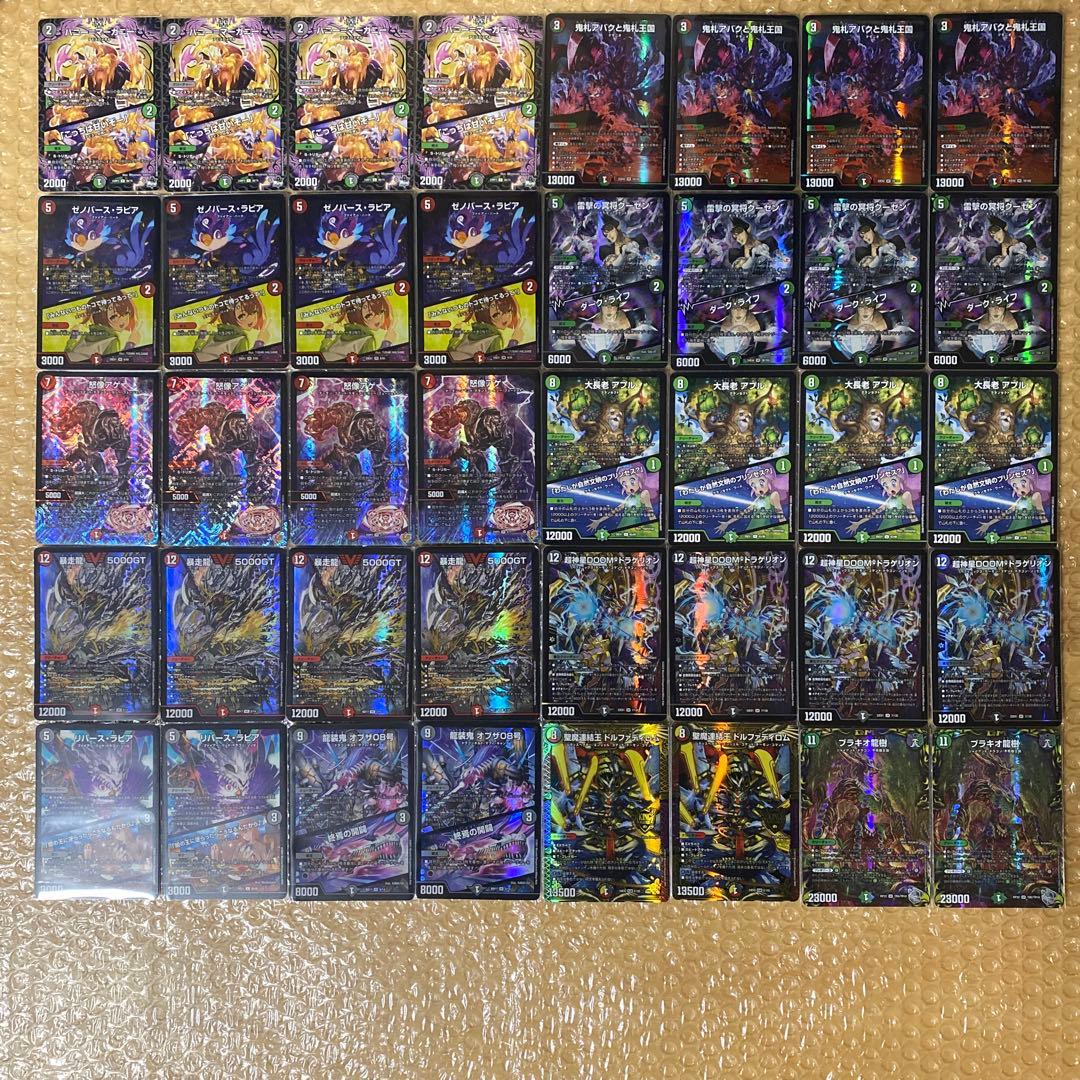 アバク墓地ソース デッキ