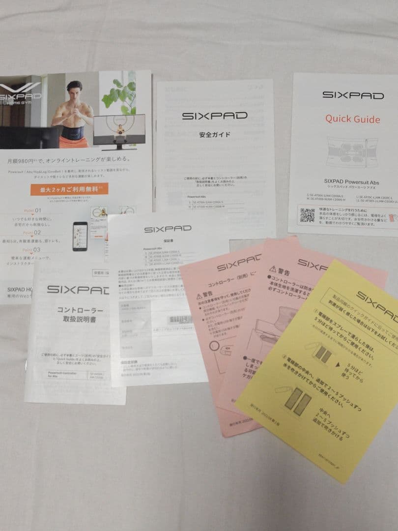SIXPAD パワースーツ　アブズ　Sサイズ