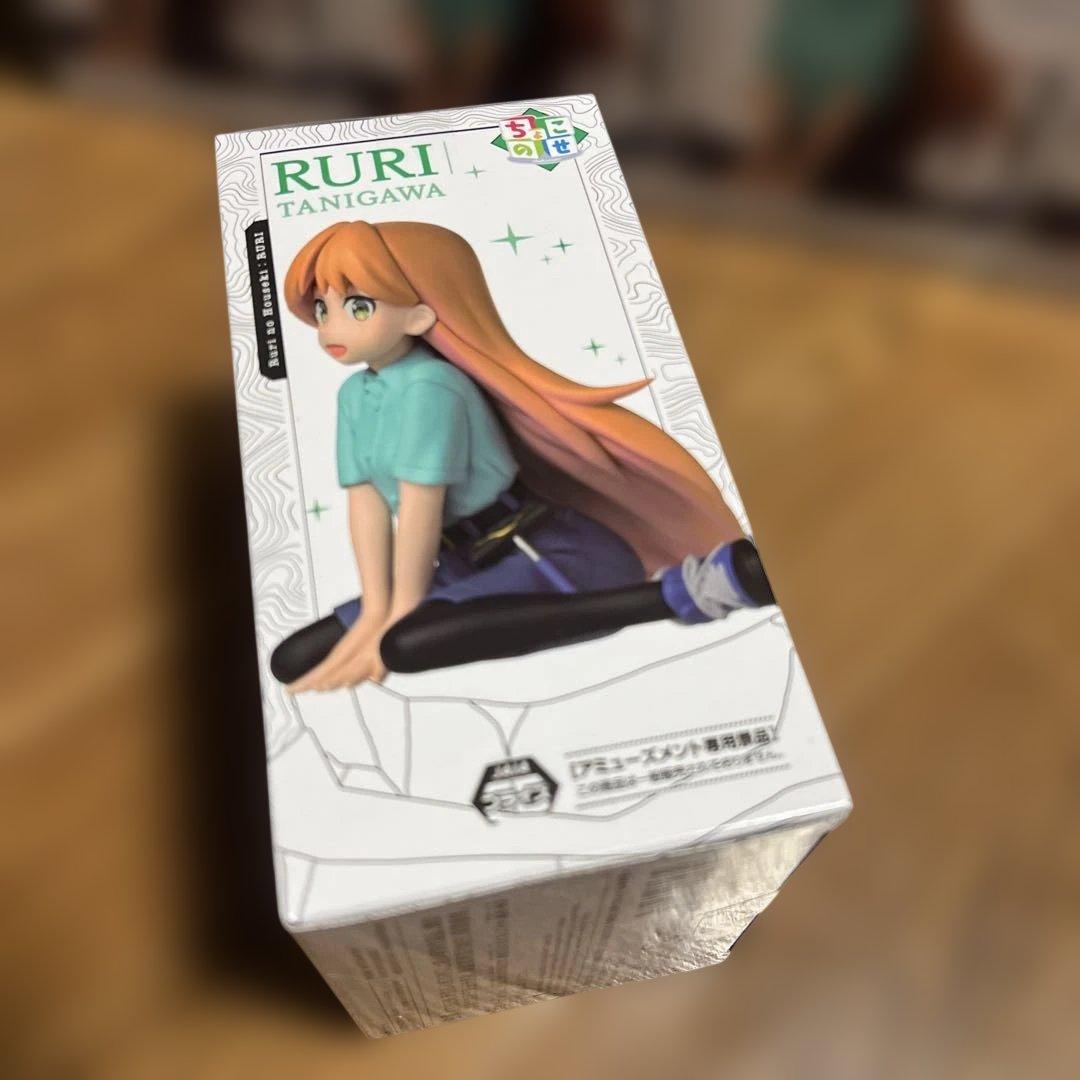 瑠璃の宝石 ちょこのせプレミアム フィギュア 荒砥凪 谷川瑠璃 15個セット