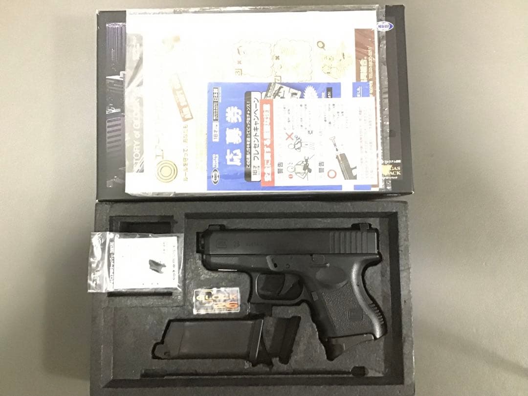 GLOCK 26 ガスガン ブラック マガジン2本付
