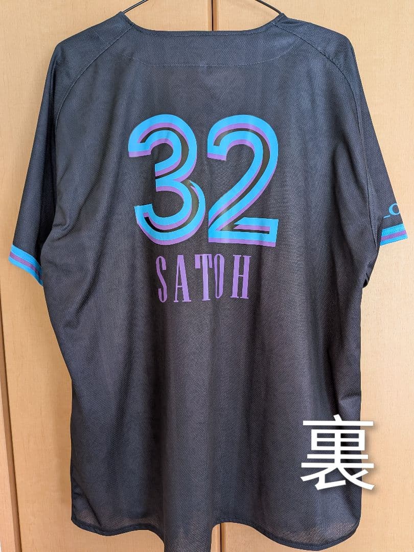 【佐藤都志也】 直筆サイン入り 2025ホームユニ L ＋BSWユニＦセット